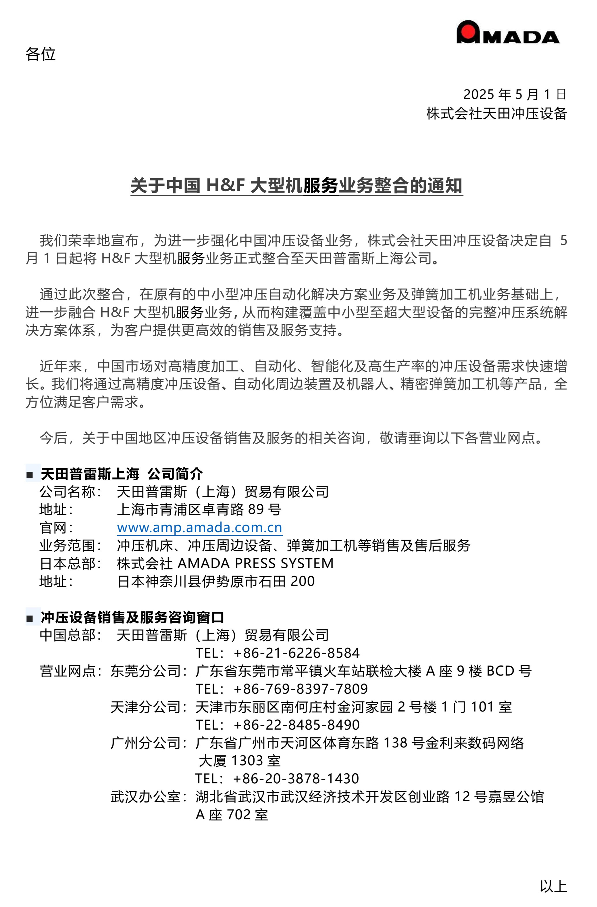 page-0.jpg